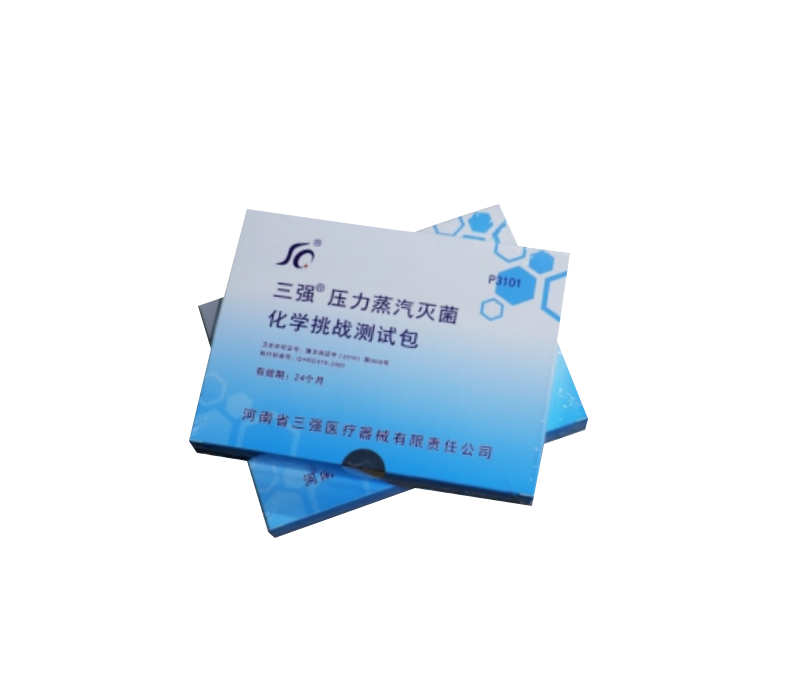 壓力蒸汽滅菌器化學挑戰(zhàn)測試包